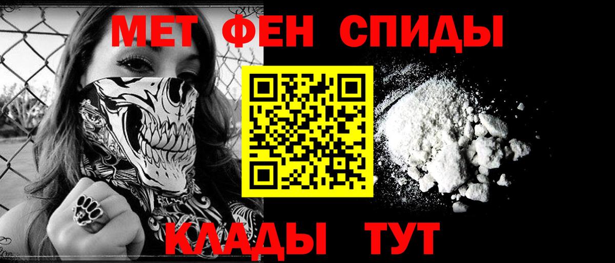 МЕГА зеркало  АМФ Розовый  АМФЕТАМИН  Вход с VPN  Amphetamine  Сибай 