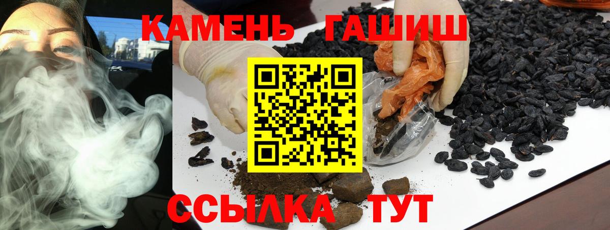 ГАШ VHQ Сибай