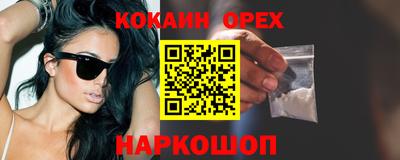 МДМА Бузулук