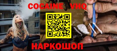 соль ск Будённовск