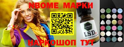 соль ск Будённовск