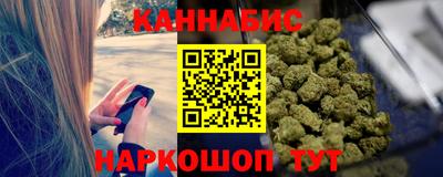 марихуана Бугуруслан