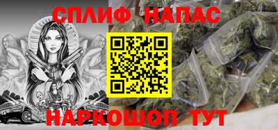 соль ск Будённовск