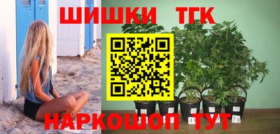 марихуана Бугуруслан