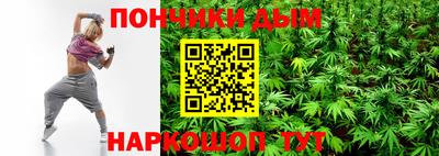соль ск Будённовск