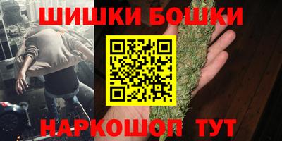 марихуана Бугуруслан