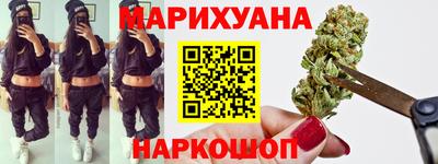соль ск Будённовск