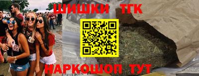 соль ск Будённовск