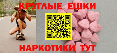 МДМА Бузулук