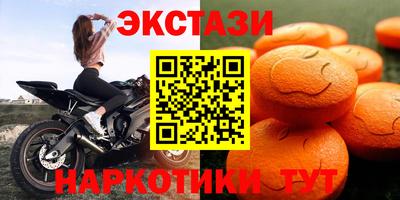 соль ск Будённовск