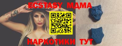 соль ск Будённовск