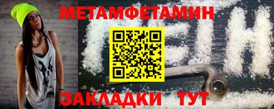 МДМА Бузулук