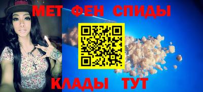 МДМА Бузулук