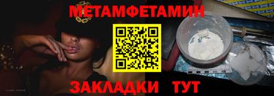 марихуана Бугуруслан