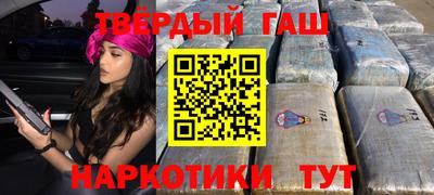 соль ск Будённовск