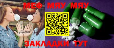 соль ск Будённовск