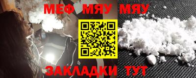 марихуана Бугуруслан
