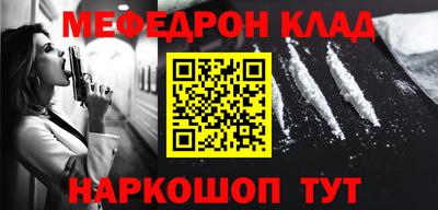 МДМА Бузулук
