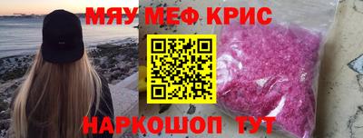 МДМА Бузулук