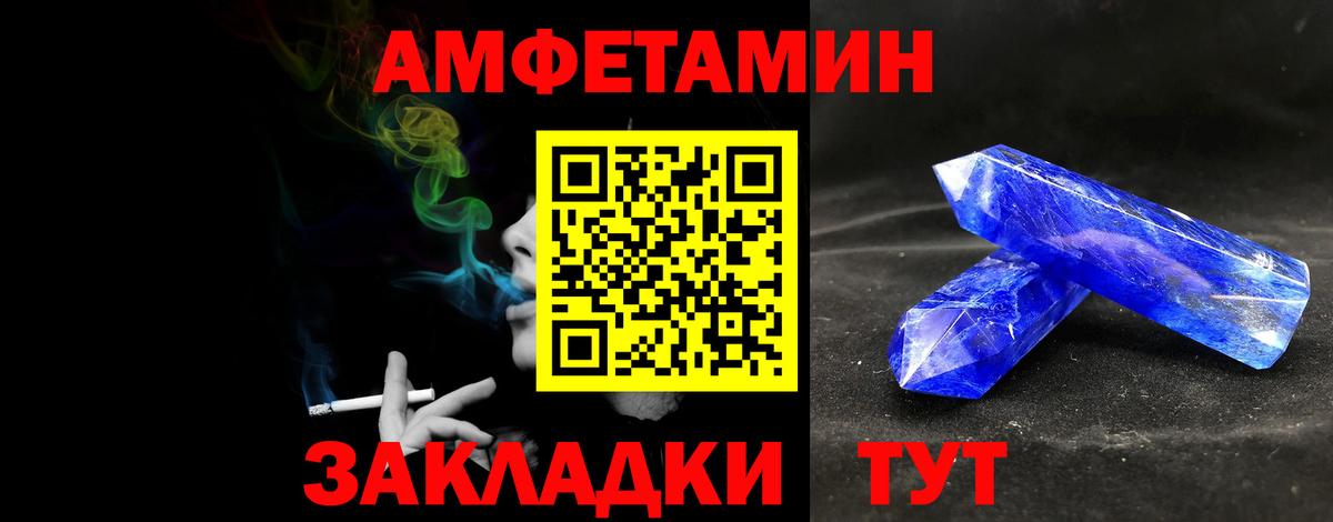 Метамфетамин Methamphetamine  Метамфетамин Methamphetamine  Вход с VPN  Сибай 
