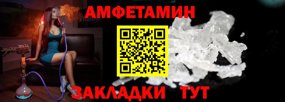 Первитин пудра Сибай