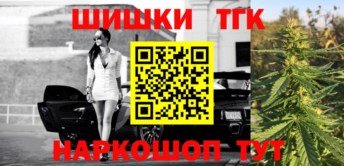 Сибай  Конопля индика  Конопля план  Вход с VPN 